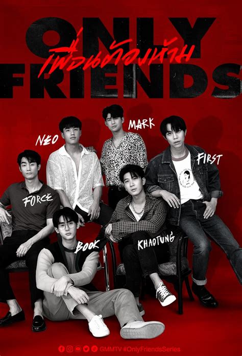 only friends bilder|Only Friends ep 1 eng sub